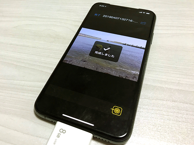 Iphoneの写真をusbメモリに取り込むには Lightningコネクタ搭載usbメモリーのメリットとデメリット がんばらない写真整理 さくっとふぉとらいふ