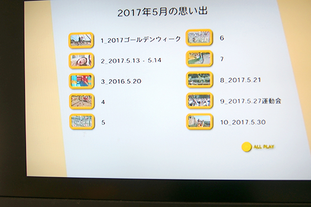 招待コードあり 毎月1枚無料でスマホ動画をdvdに残せる Merite メリテ とは さくっとふぉとらいふ