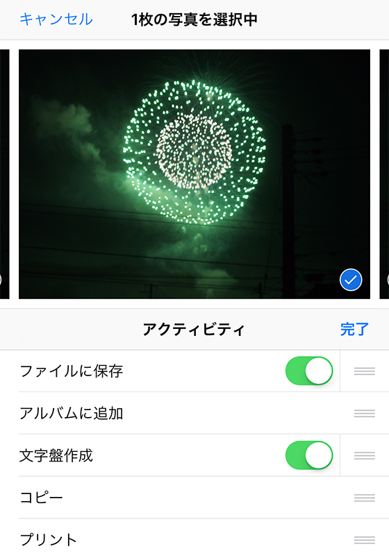 iOS11写真新機能