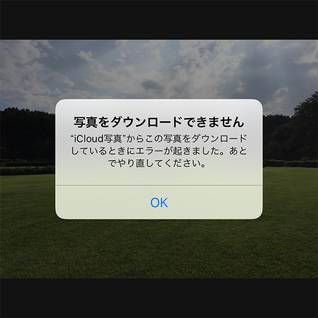 Iphone Pc Icloudの写真がダウンロードできない時の対処法