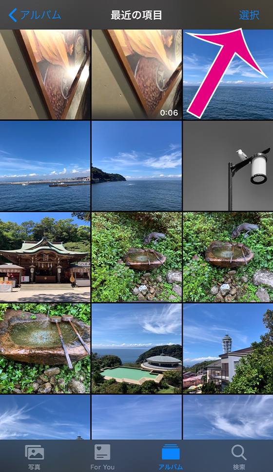 iOS13で複数の写真やビデオをシェアする方法