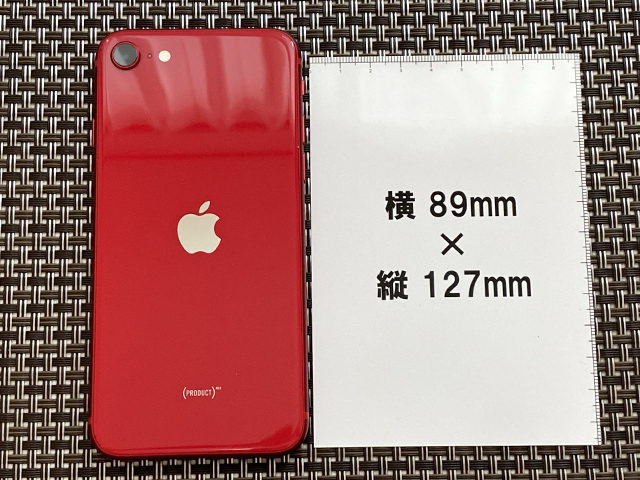 Lサイズプリント写真とiPhoneの大きさを比較