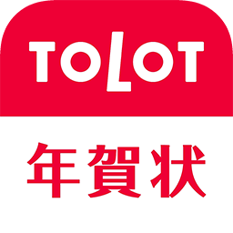 TOLOT年賀状アプリ