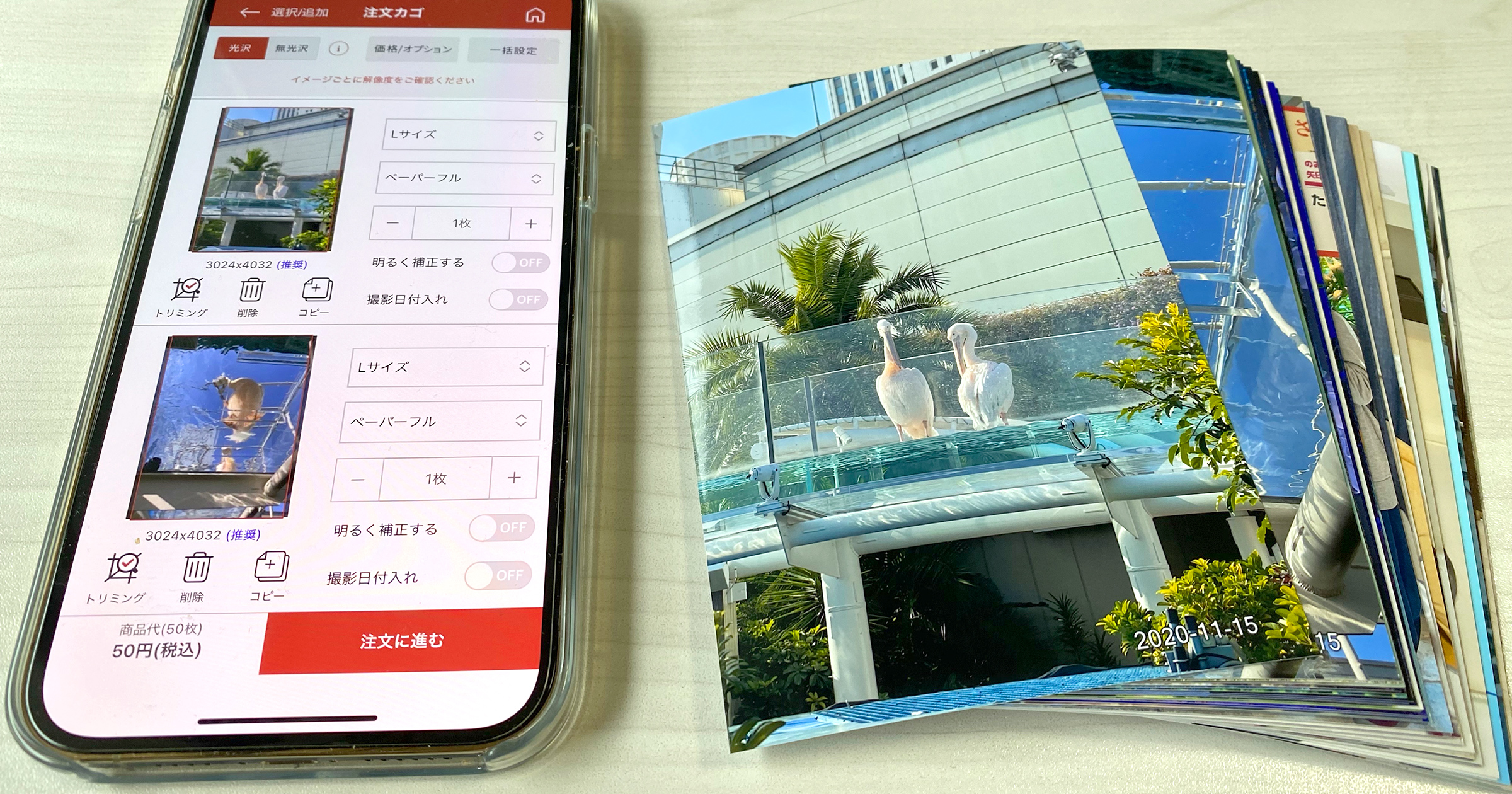 初回利用1枚1円 Vivipri ビビプリ でスマホから写真をプリント注文する方法 がんばらない写真整理 さくっとふぉとらいふ