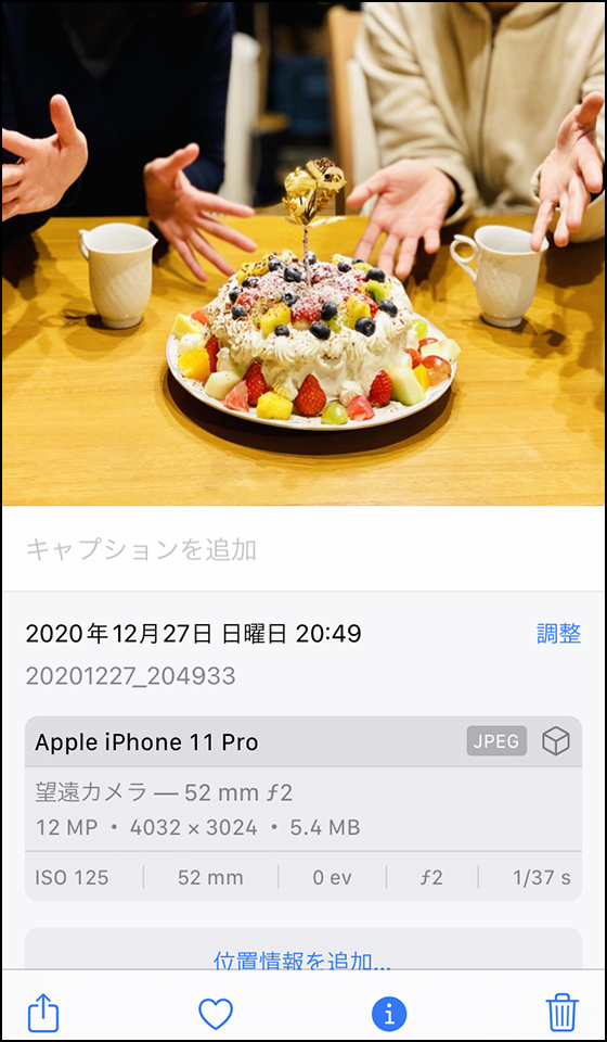 iOS15のiPhoneで写真のメタ情報を表示