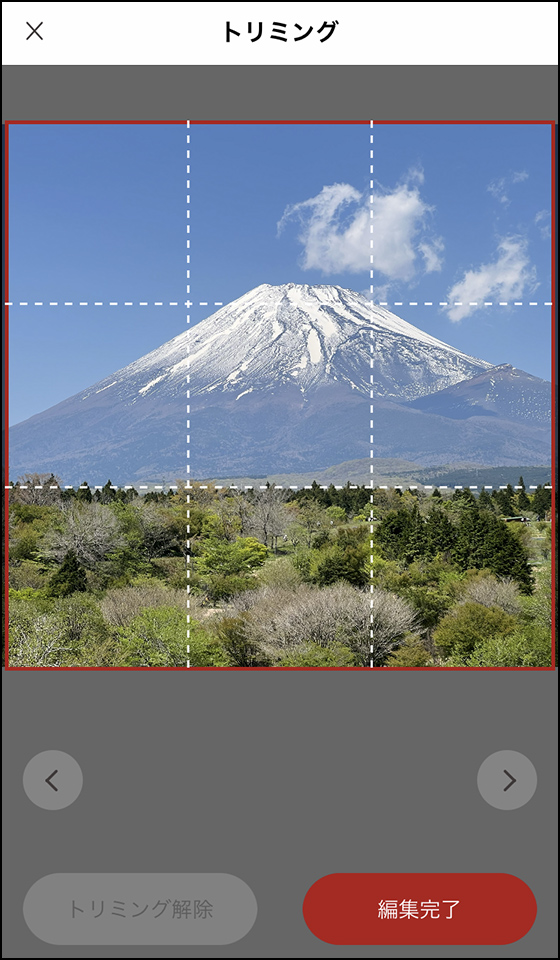しまうまプリントのスマホアプリで写真のトリミングを調整