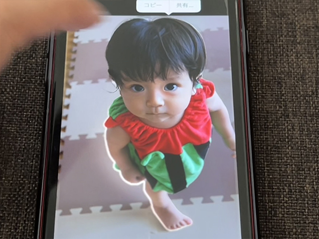 iOS16のiPhoneで使える「写真の被写体を背景から切り抜き」
