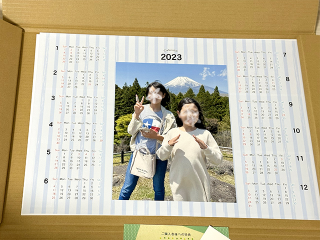 カレンダー研究所で作成したポスターカレンダー