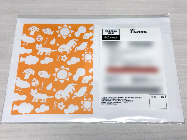 Fammプリントの写真プリントの梱包