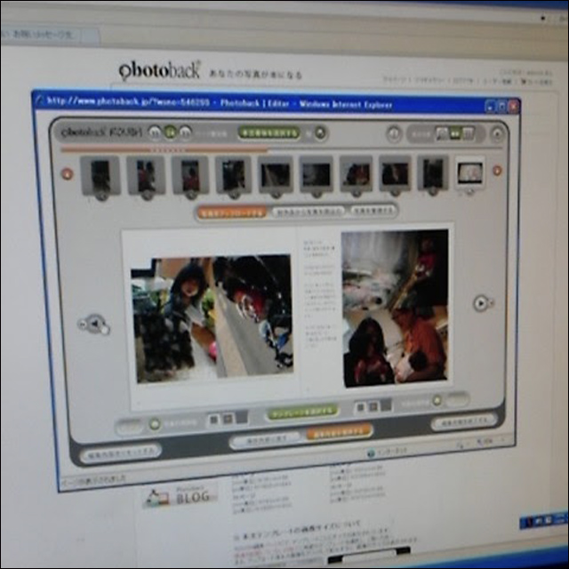 2010年11月に撮影したフォトバックのフォトブック編集画面