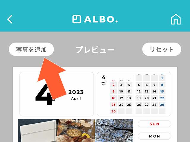 写真シールを毎月無料でプリントできるスマホアプリ「ALBO.（アルボ）」