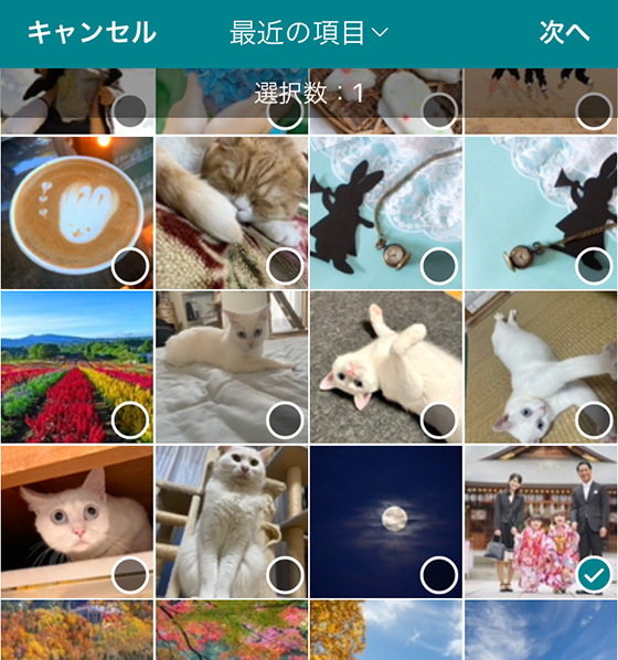 iOSアプリ「かんたんnetprint」の操作画面