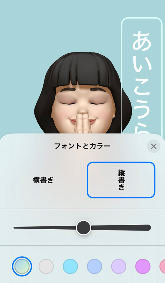 iPhoneのiOS17新機能「連絡先ポスター」