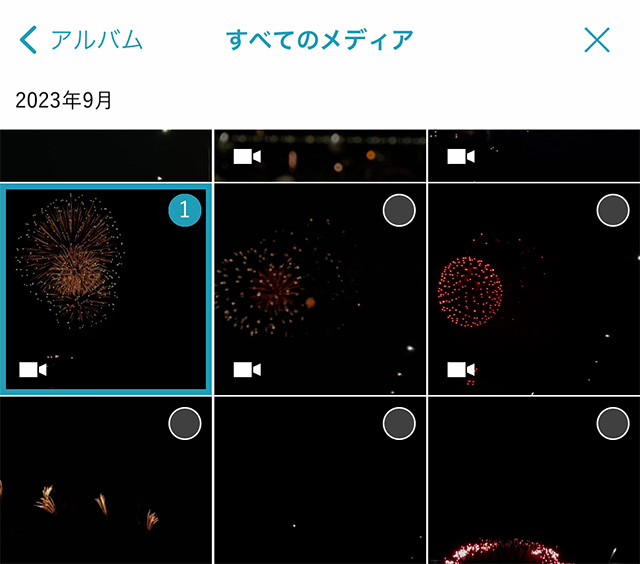 ALBUS（アルバス）のiPhoneアプリで動画を選んで印刷
